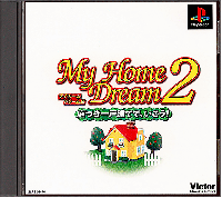 My Home Dream 2 JP Playstation  box art